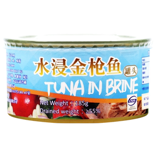 西乐迪水浸吞拿金枪鱼肉185g*3罐即食海鲜罐头寿司沙拉披萨三明治