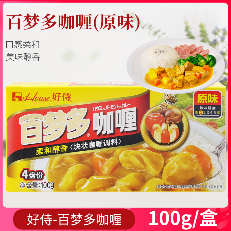 侍百梦多咖喱块速食咖喱酱