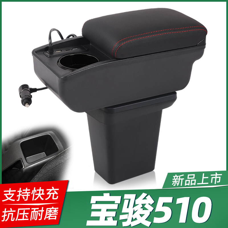 专车专用 不影响手刹