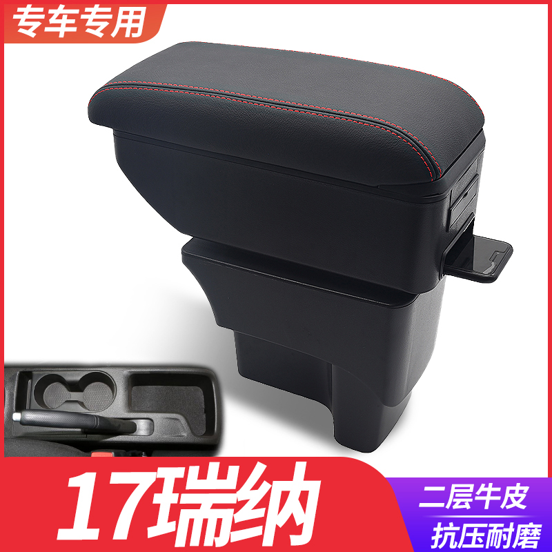 专车专用 不影响手刹