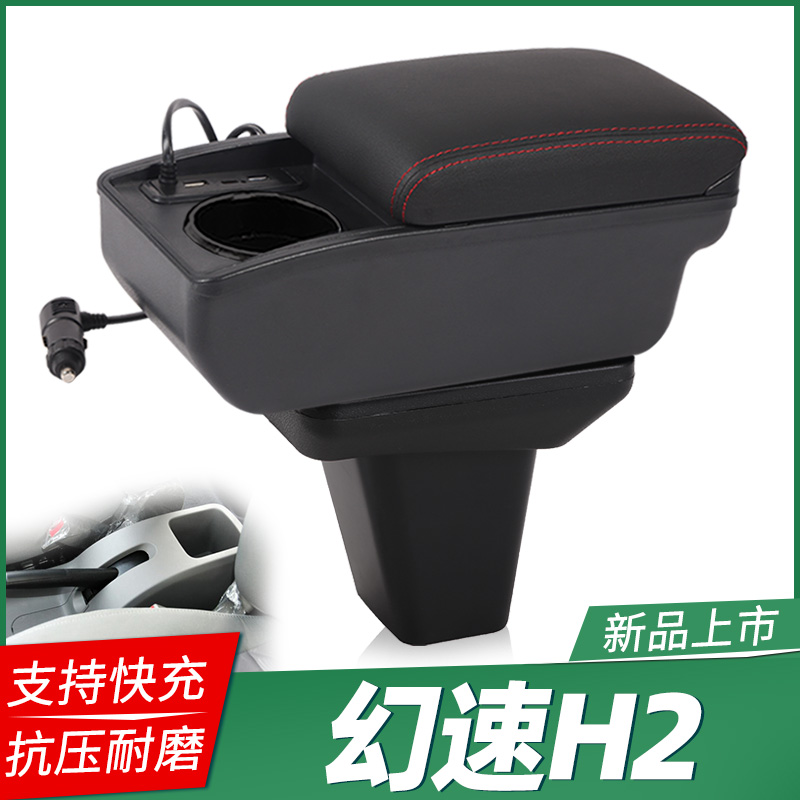 专车专用 不影响手刹