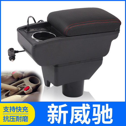 专车专用 不影响手刹