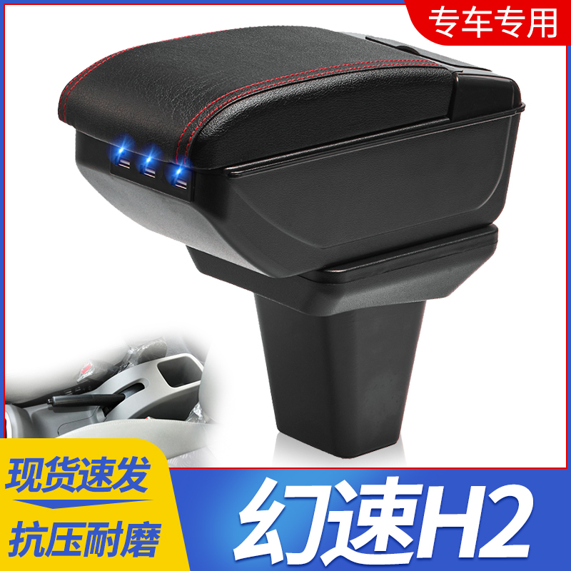 专车专用 不影响手刹