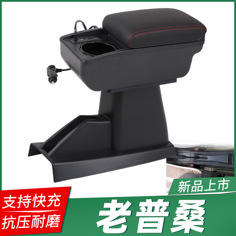 专车专用 不影响手刹