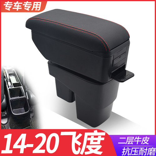 专车专用 不影响手刹