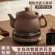 中药电煎壶全自动家用熬药煎锅紫砂煎药壶中医煮炖砂锅煲药罐药煲