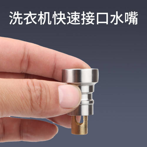 全自动dn15一分二2cm水龙头角阀