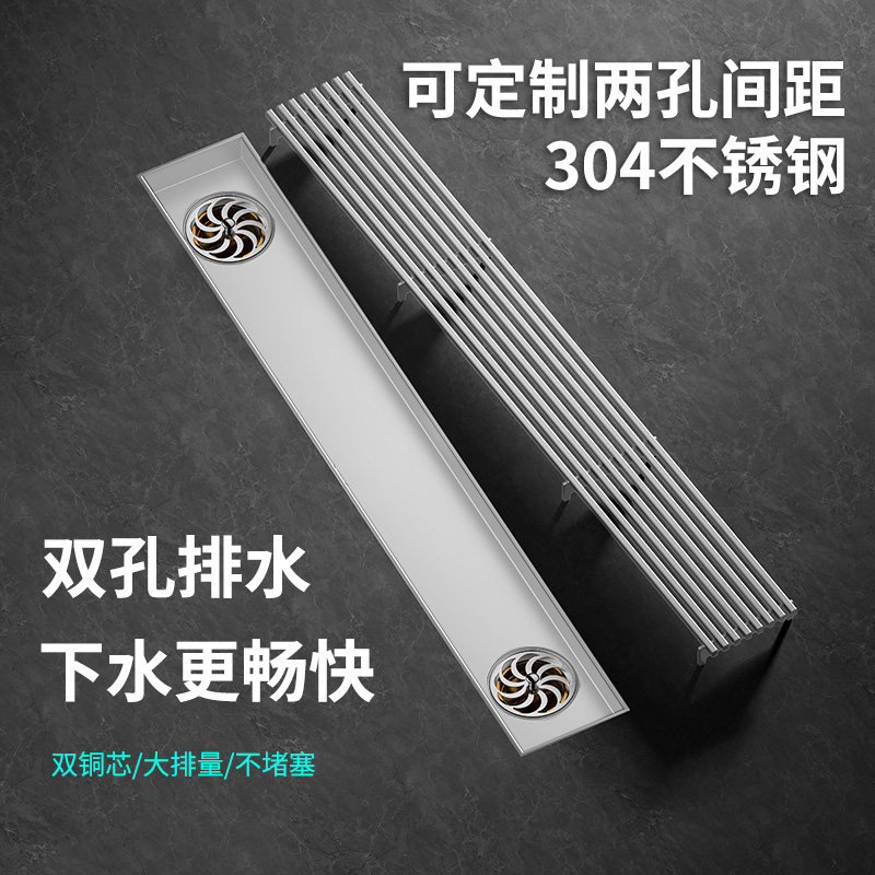 304不锈钢长条地漏铜芯浴室淋浴房双排水双孔双口长条形防臭地漏