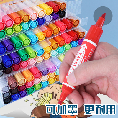 YONGCI12色24色36色48色彩色油性记号笔墨水超大容量250ml马克笔