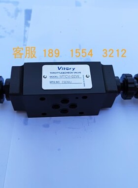 台湾维多利电磁阀VITORY换向阀WE-G03-3C5-A220-N 叠加阀MTCV-02W