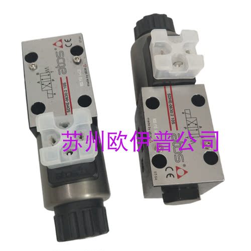 ATOS阿托斯溢流阀液压阀