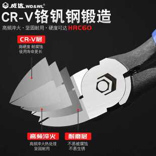 威达斜口钳工业型电工专用剪水口剪迷你斜口钳偏口钳子6寸8寸剪钳