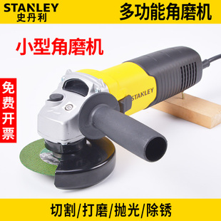 打磨机 史丹利家用角磨机多功能 电动磨光金属石材切割机小型手持
