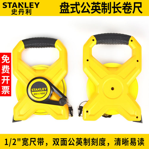史丹利盘式玻璃纤维英制卷尺30米