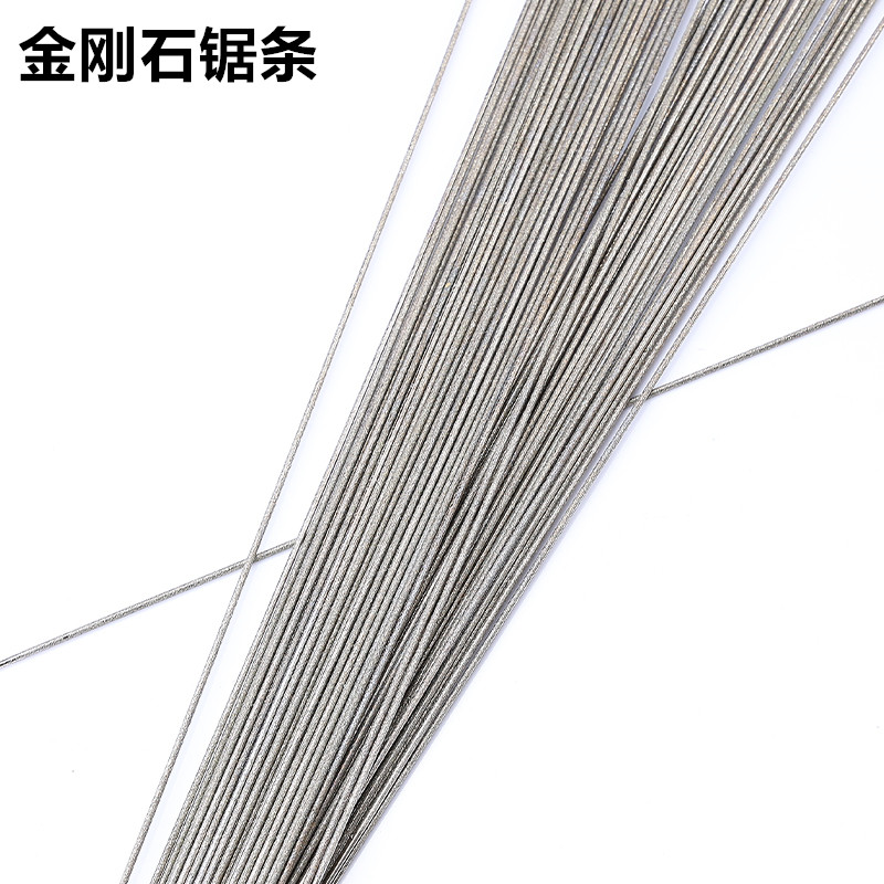 钢丝锯条超细金刚砂切割线切割金刚石线锯金刚条文玩线锯条玉石