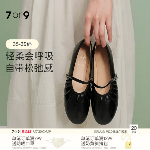 7or9平底鞋女鞋羊皮圆头玛丽珍鞋