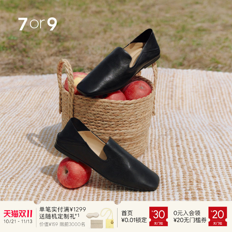7or9简约风黑色真皮方头平底乐福鞋女一脚蹬懒人鞋舒适通勤鞋墨松