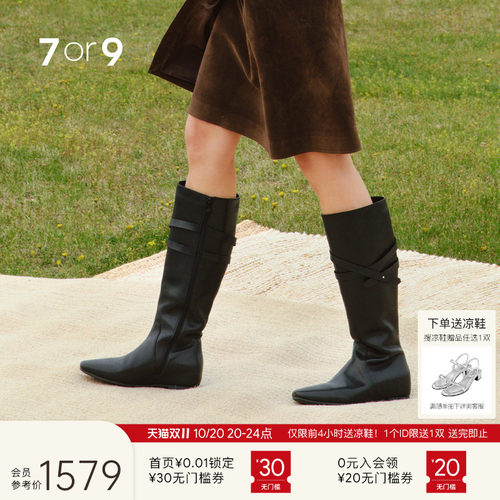 7or9复古骑士长筒靴女内增高