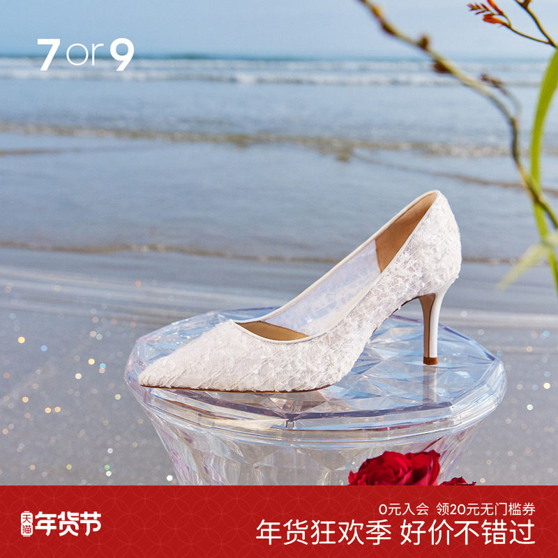 7or9婚鞋新娘鞋高跟鞋白色尖头绣花网面秀禾主婚纱伴娘单鞋女雪花,女鞋,婚鞋,淘宝优惠券,粉丝福利购,淘宝优惠卷
