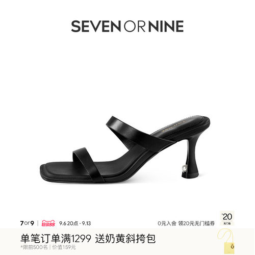 7or9方头高跟女凉鞋不累脚黑色