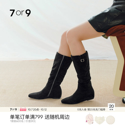 7or9内增高弹力堆堆中筒瘦瘦靴