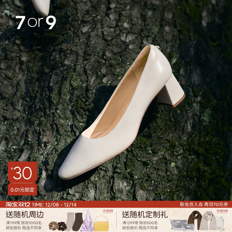 春夏季圆头舒适高跟鞋舒适