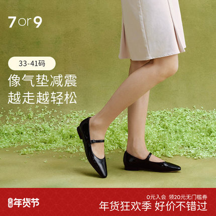 麦子同款7or9话梅糖玛丽珍小皮鞋平底休闲通勤单鞋真皮百搭小床垫