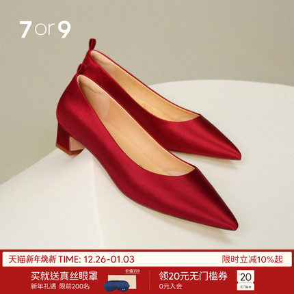 7or9红丝绒蛋糕空气棉高跟鞋婚鞋2025新款宴会不累脚中式尖头单鞋