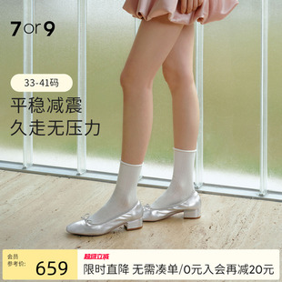 徐若晗爱你同款 银丝卷 7or9玛丽珍女鞋 粗跟羊皮软底通勤芭蕾单鞋
