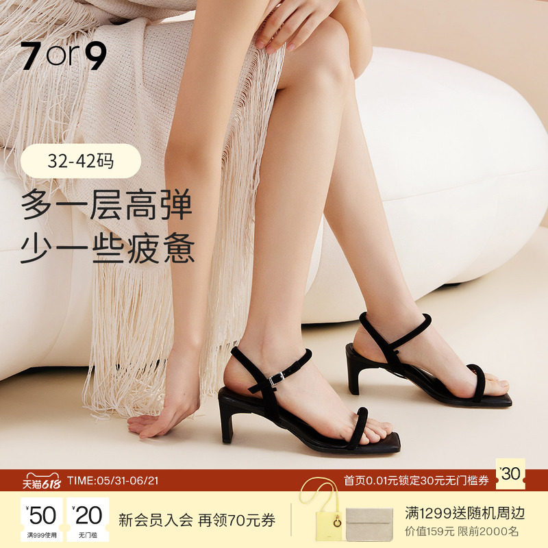 7or9黑麦吐司沙发系女时装凉鞋高跟鞋黑色女鞋时尚一字法式女单鞋