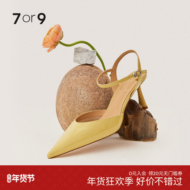 徐璐同款7or9杨桃空气棉高跟鞋女新款包头时装凉鞋细跟尖头单鞋,女鞋,时装凉鞋,淘宝优惠券,粉丝福利购,淘宝优惠卷