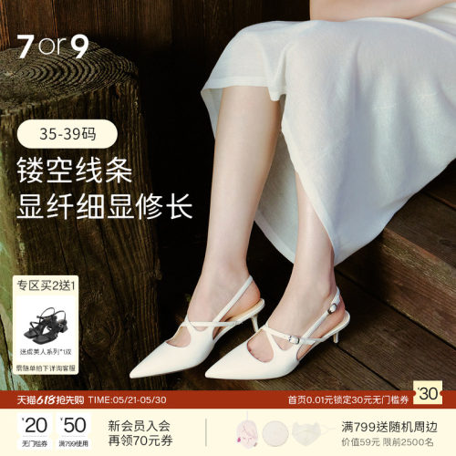 7or9尖头包头细跟一字带扣凉鞋