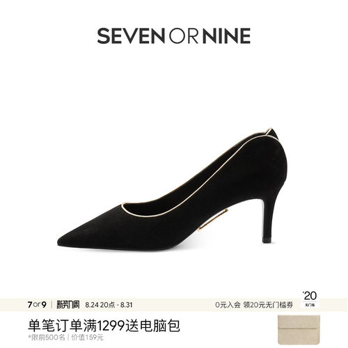 7or9晚礼服高跟鞋小香风