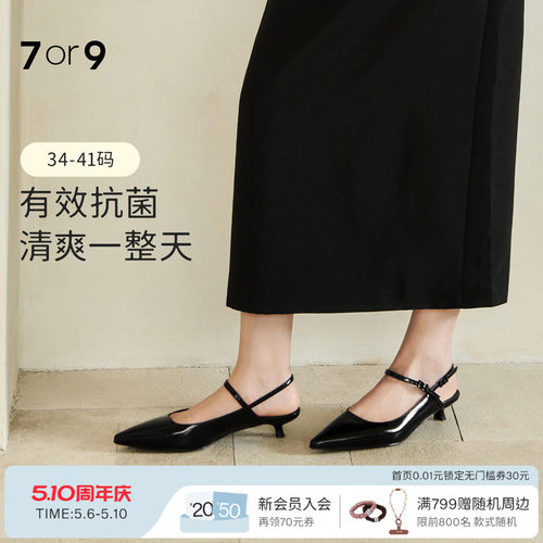 7or9凉鞋黑色高跟鞋女一字带猫跟