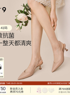 徐若晗沈惜凡爱你同款7or9凉鞋高跟鞋女尖头后空包头单鞋熔岩可可
