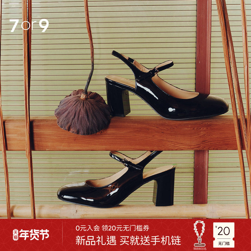 7or9漆皮粗跟2026新款玛丽珍鞋女凉鞋包头后空一字带高跟鞋黑