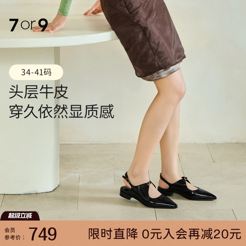 7or9黑樱桃女玛丽珍后空凉鞋尖头春夏新款通勤舒适女鞋舒适带扣