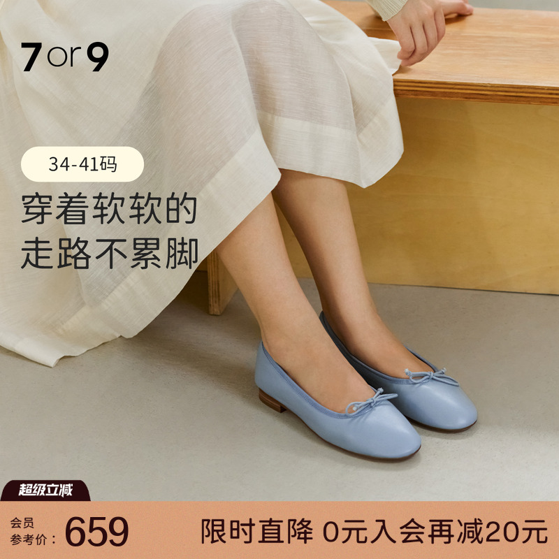 7or9平底鞋女蝴蝶结玛丽珍鞋通勤