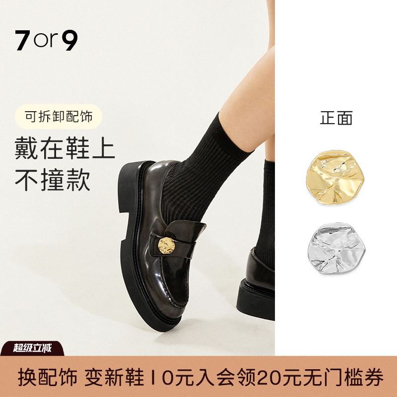 7or9金属纽扣大衣装饰夹克