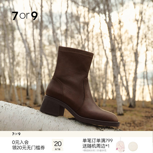 7or9棕色水洗皮显瘦女马丁靴