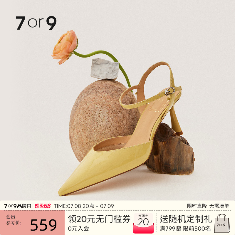 徐璐同款7or9杨桃空气棉高跟鞋女新款包头时装凉鞋细跟尖头单鞋