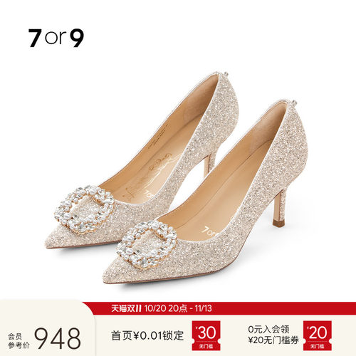 7or9女鞋婚鞋水晶高跟鞋浅口单鞋