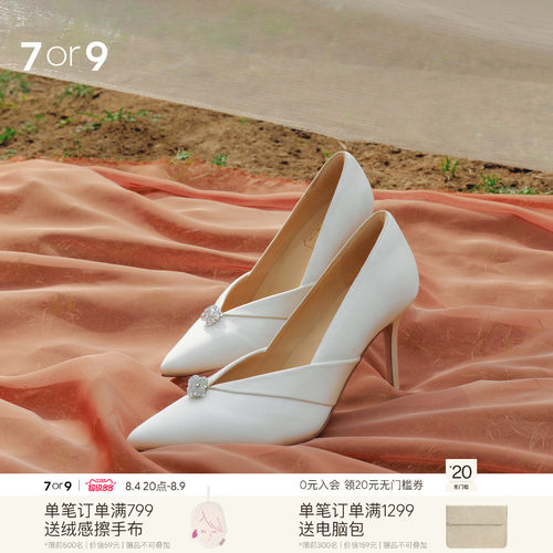 7or9法式婚鞋水钻尖头细跟不累脚