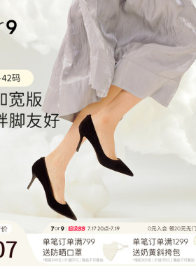 7or9细跟黑色高跟鞋女职业通勤舒适羊皮尖头浅口单鞋不累脚黑松露