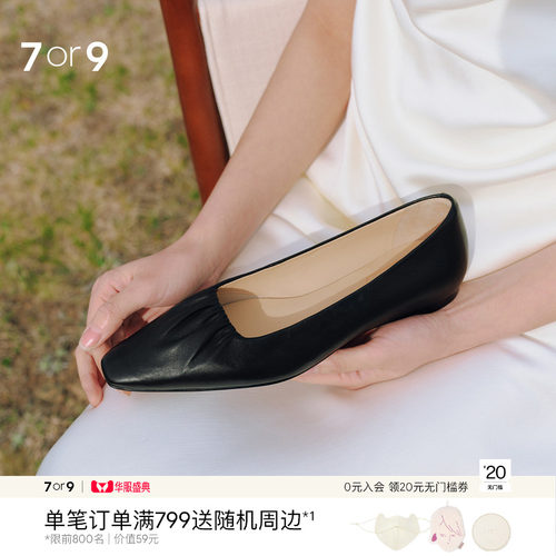 7or9黑色秋新通勤软底浅口单鞋