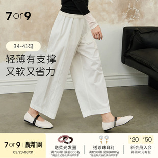 女鞋 通勤单鞋 玛丽珍鞋 羊皮软底舒适大码 松包 春夏小白鞋 7or9平底鞋