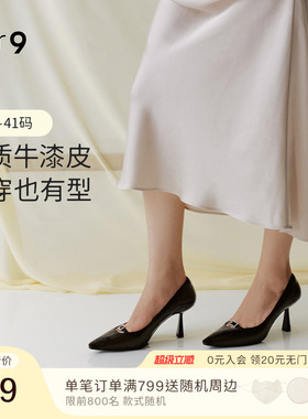 7or9女鞋黑色高跟鞋春夏款大码羊皮尖头细跟通勤职业浅口单鞋黑檀