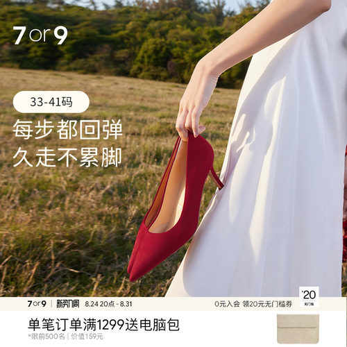 7or9红色高跟鞋女中式婚鞋新娘鞋