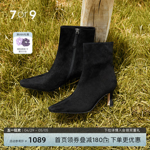 7or9黑糯米真皮尖头短靴高级感新款秋冬法式高跟中筒靴被窝暖暖靴