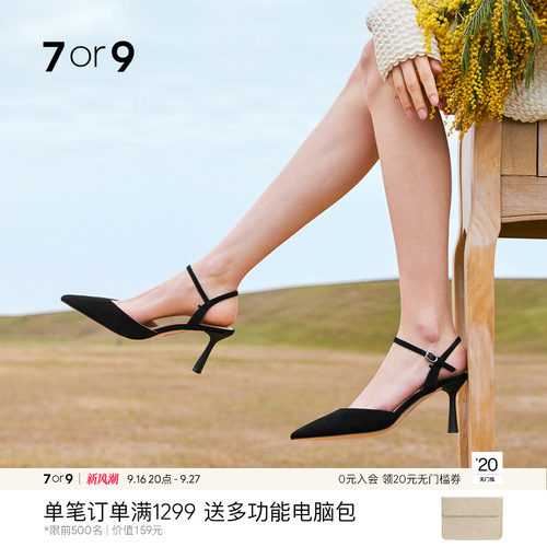 7or9女鞋凉鞋黑色高跟鞋夏季配裙
